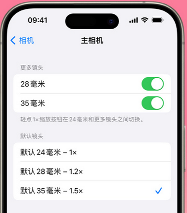 广安苹果15Pro维修店分享苹果iPhone15Pro拍摄技巧 