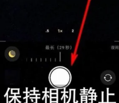 广安苹果维修中心分享iPhone手机有超级月亮模式吗 