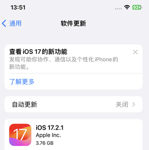 广安苹果15维修站分享如何更新iPhone15的Safari浏览器 