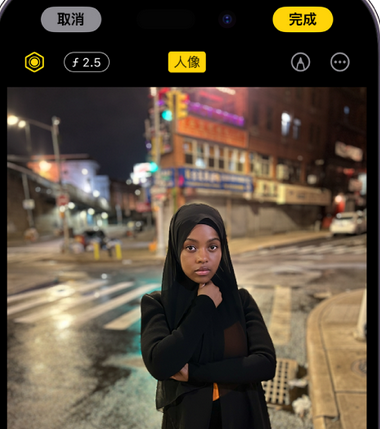 广安苹果15服务店分享如何在iPhone15系列机型拍摄照片中添加人像效果 
