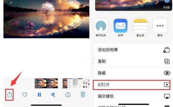 广安苹果15维修预约分享iPhone15相册视频如何循环播放 