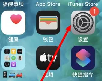 广安苹果维修服务iPhone如何把safari浏览器换成chrome浏览器 