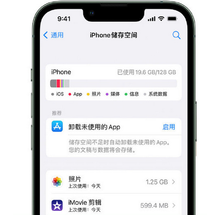 广安苹果15维修站分享iPhone15电池容量有多少 